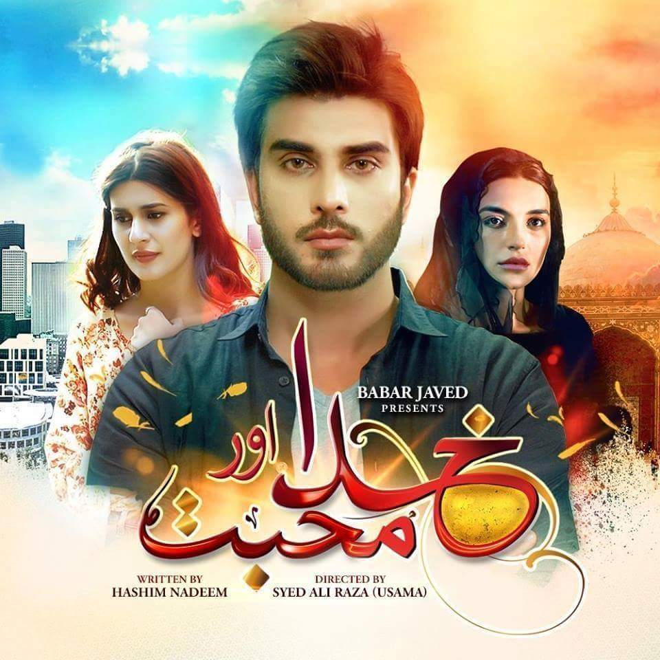 Khuda Aur Muhabbat best pakistani dramas