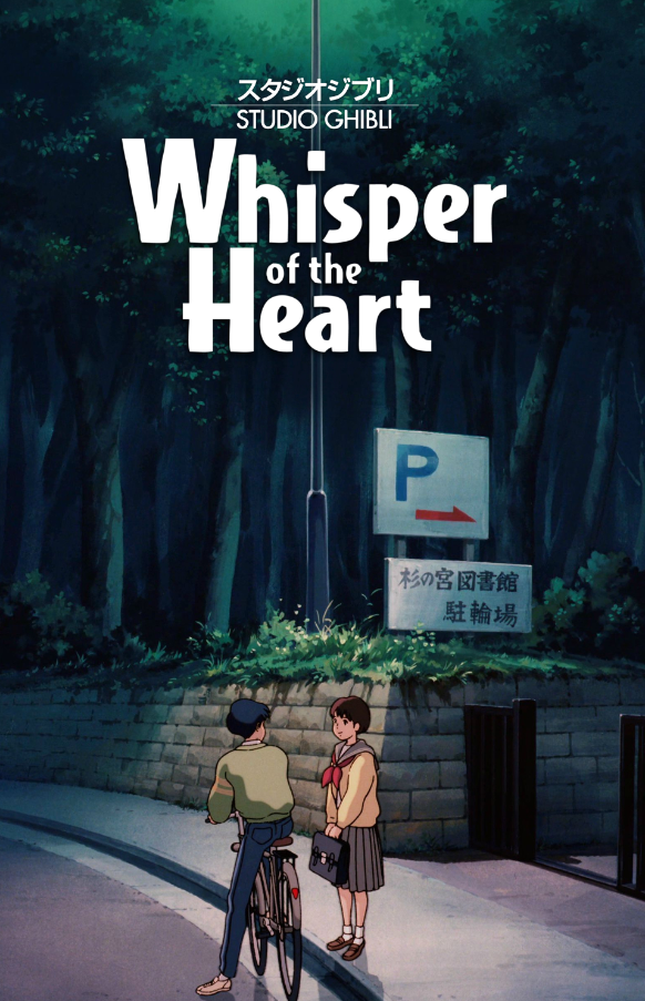 Whisper of the Heart (1995) best romantic animated movies