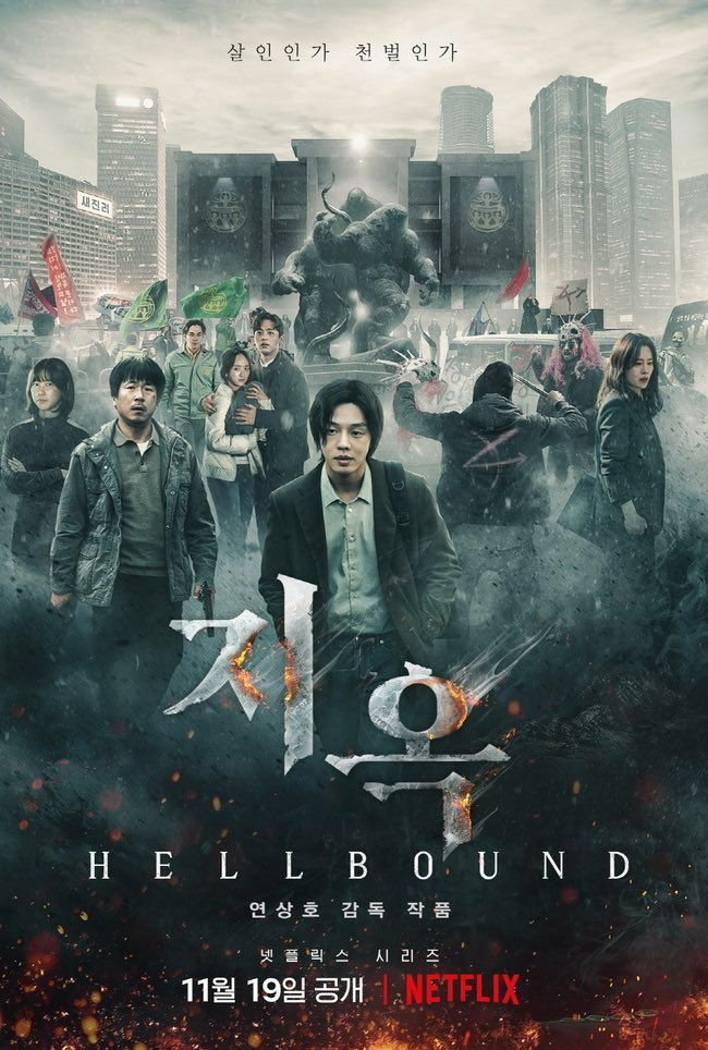 Hellbound best horror tv series on netflix