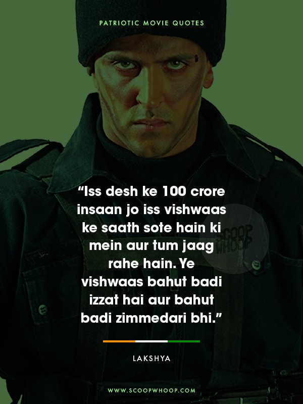 Lakshya- Bollywood Patriotic Dialogues