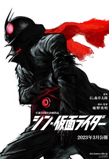 Shin Masked Rider Feel Good Movies On Amazon Prime