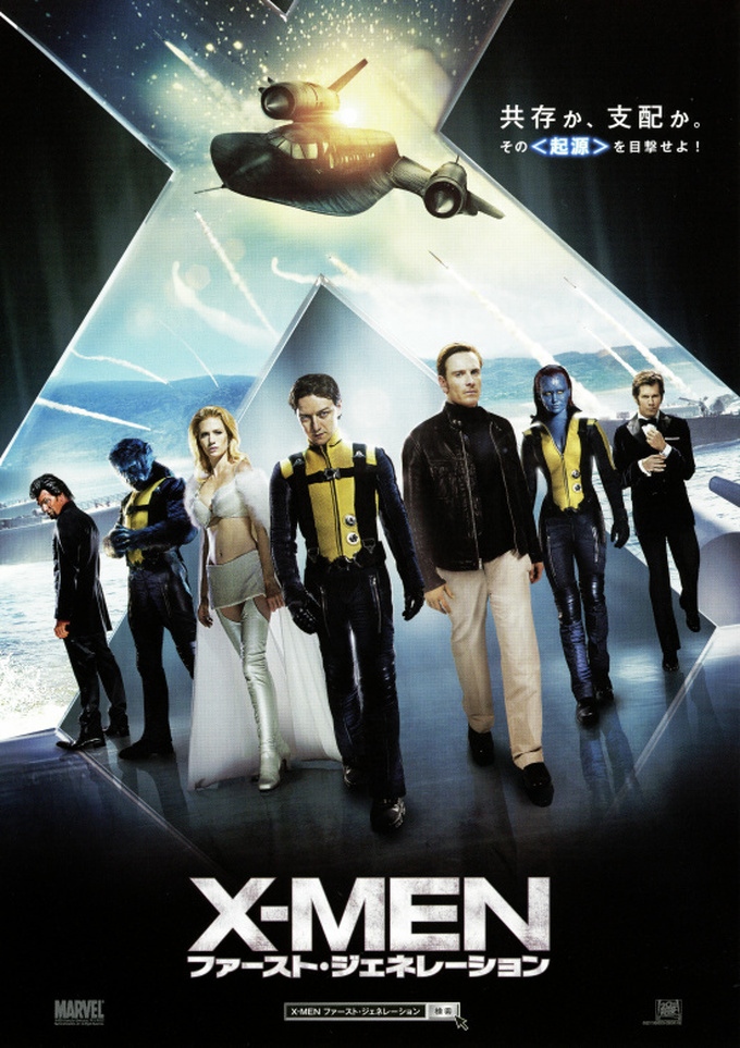 X-Men: First Class (2011) Wolverine movies in order