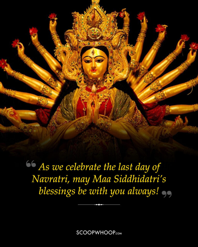 Navratri 9th day wishes