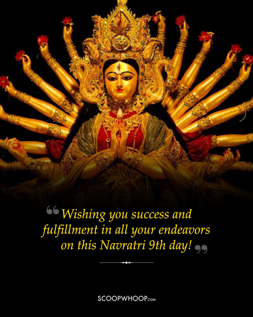 Navratri 9th day wishes