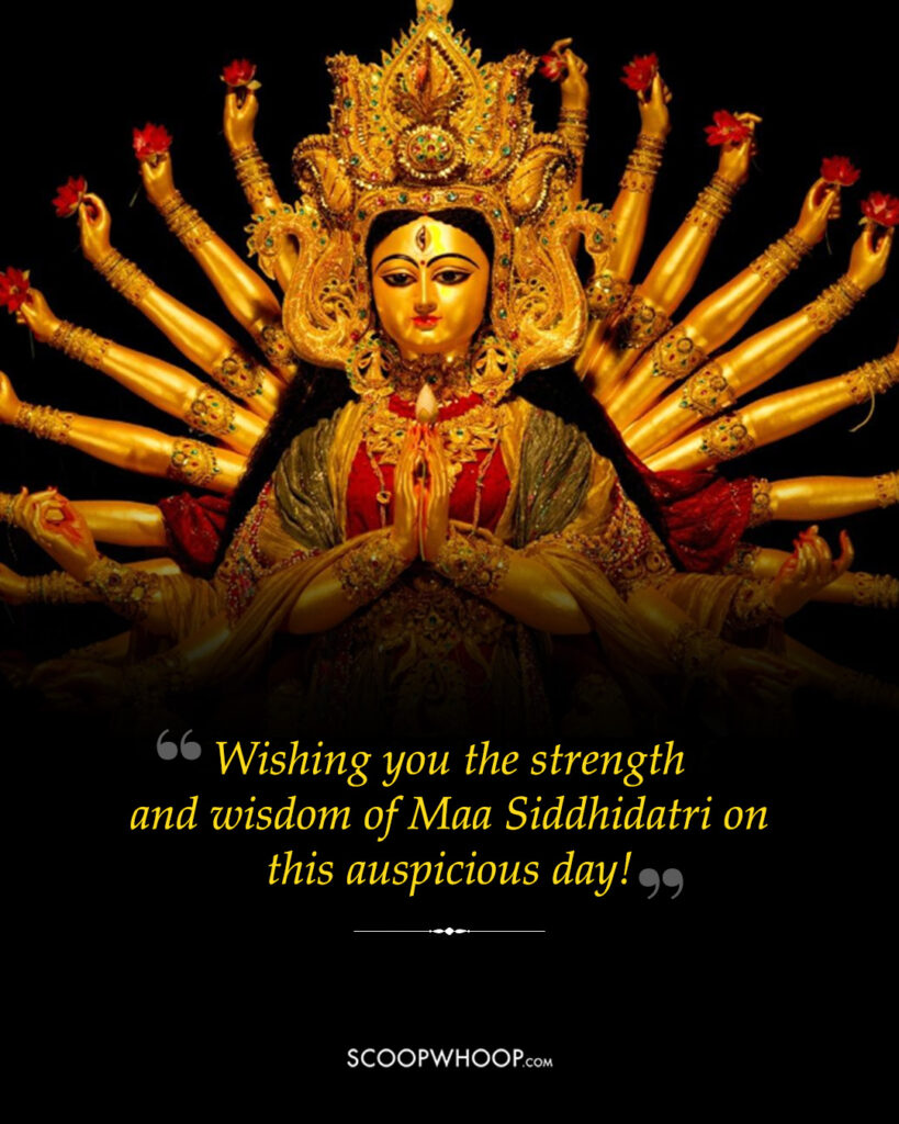 Navratri 9th day wishes