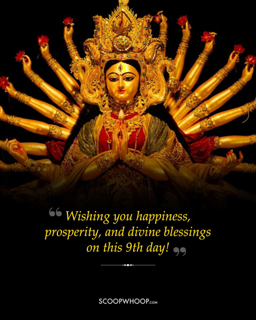 Navratri 9th day wishes