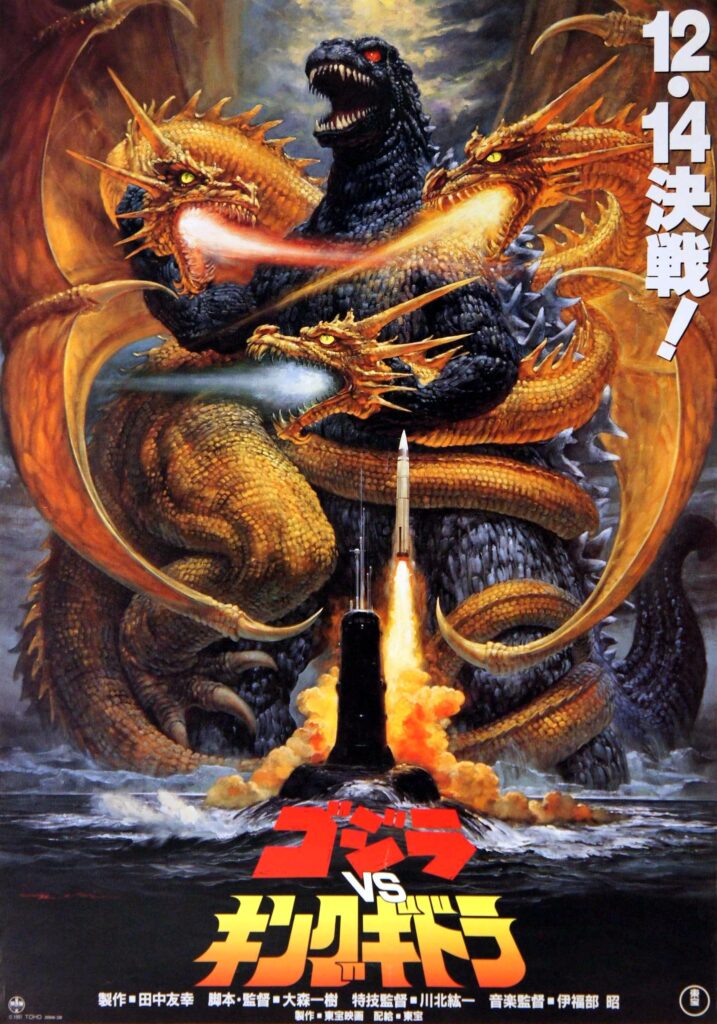 Godzilla vs. King Ghidorah (1991) - Godzilla movies in order