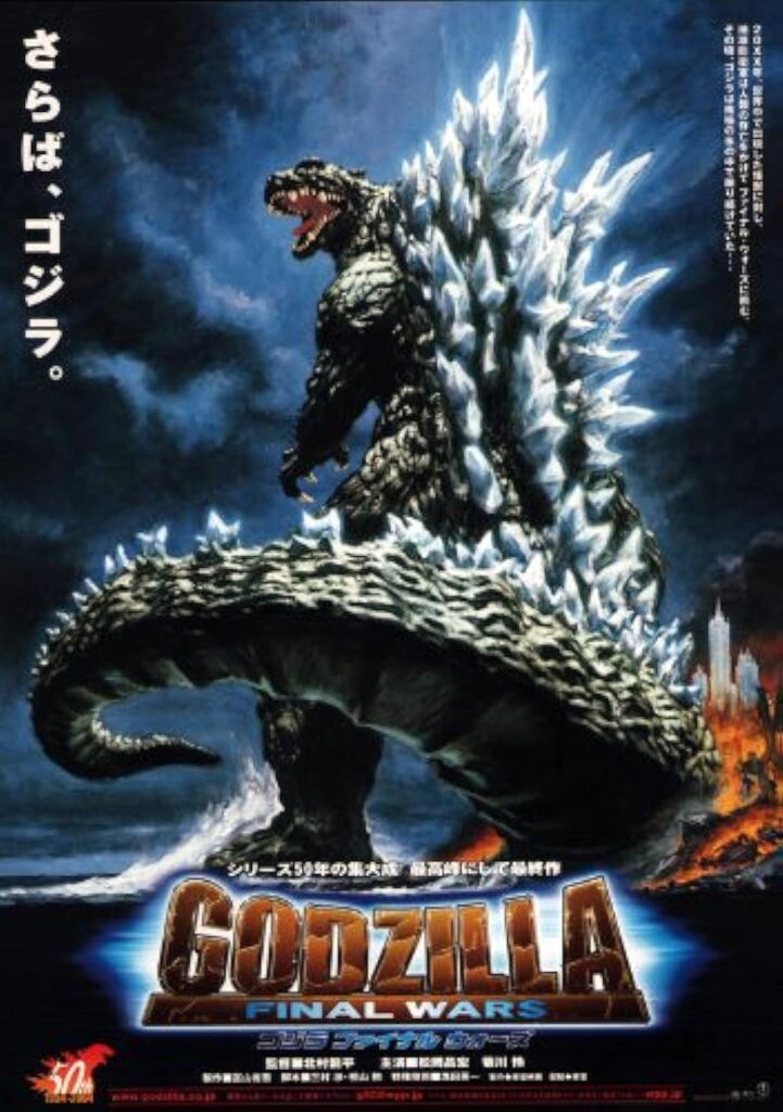 Godzilla: Final Wars (2004) - Godzilla movies in order