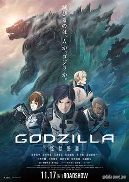 Godzilla: King of the Monsters (2019) - Godzilla movies in order