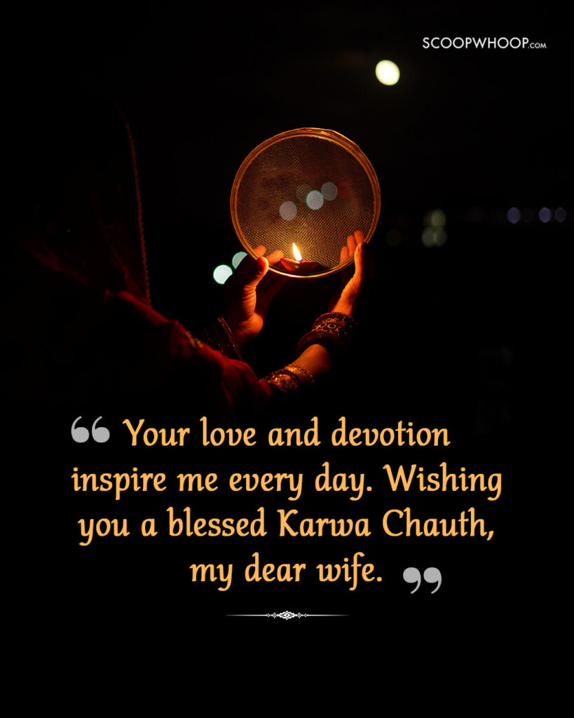 Karwa Chauth Wishes for Wife