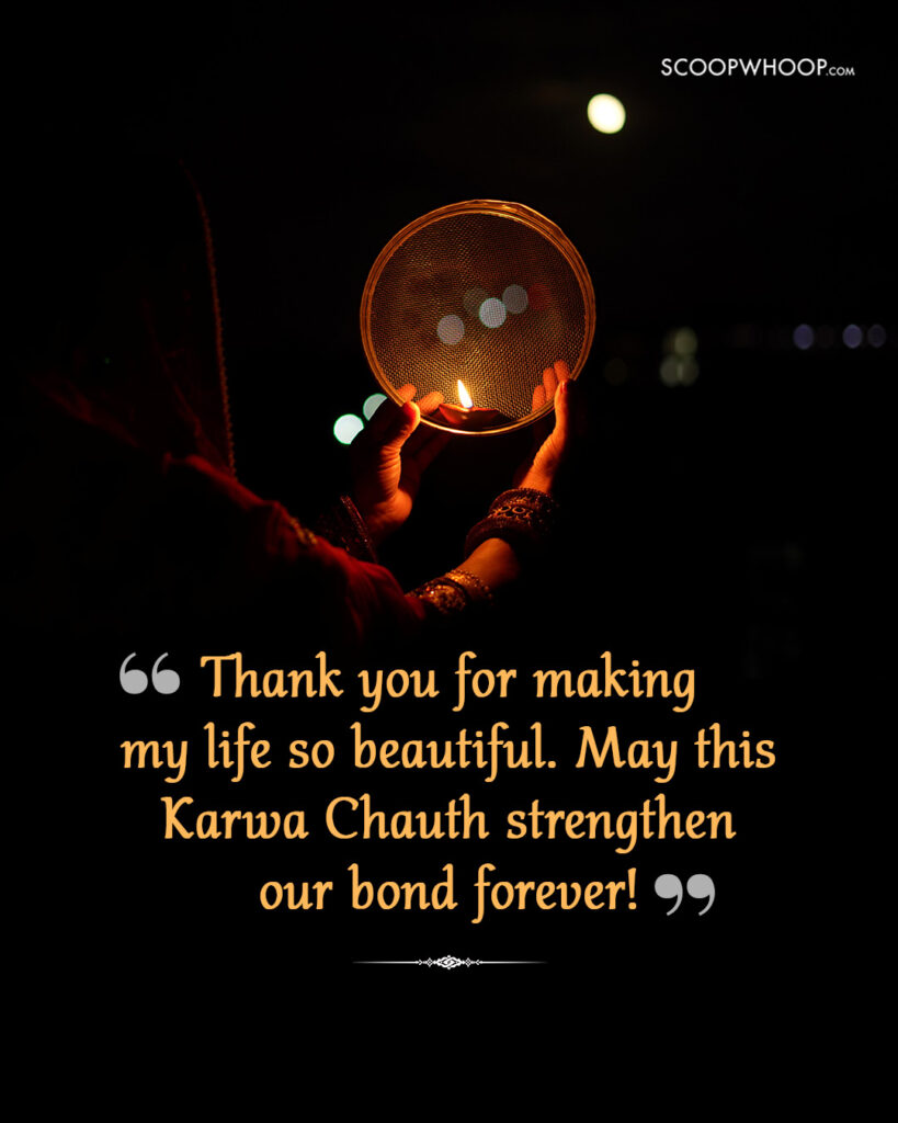 Karwa Chauth Wishes for Wife