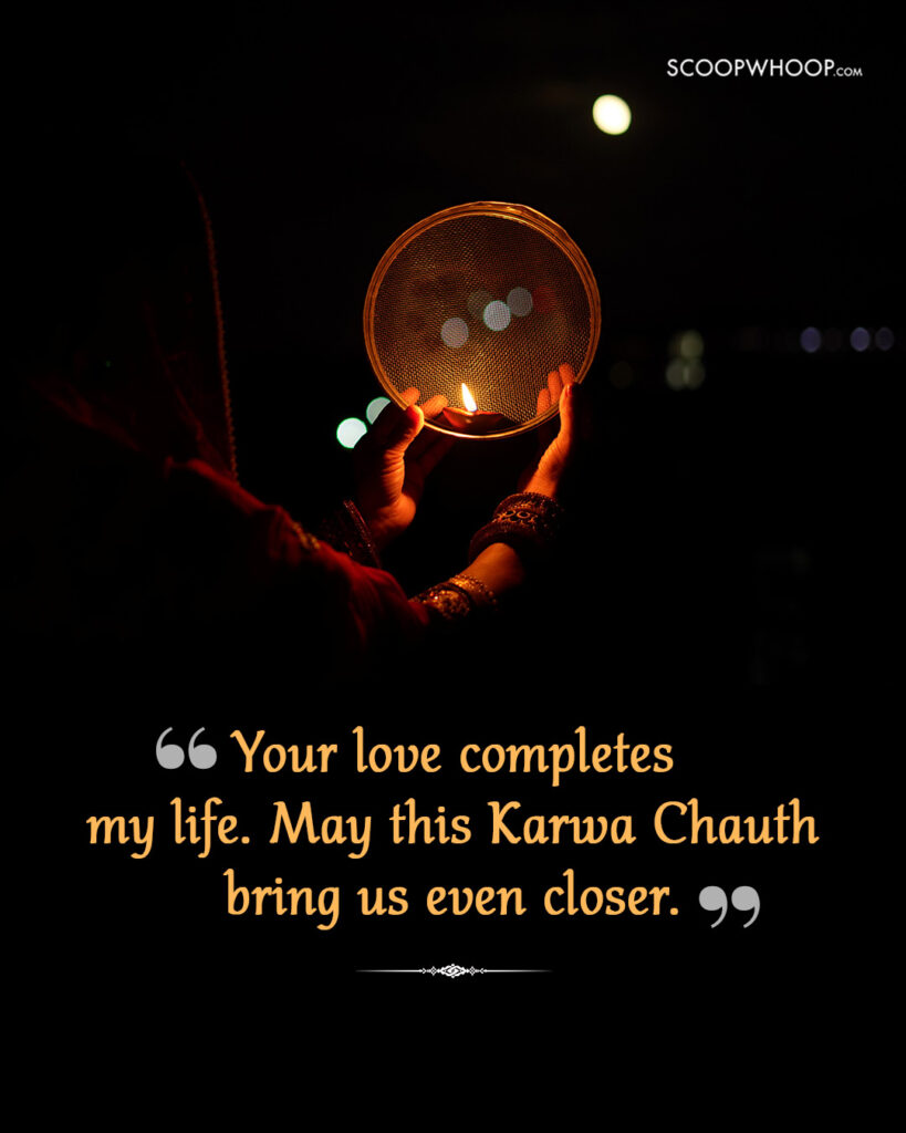 Karwa Chauth Wishes for Wife