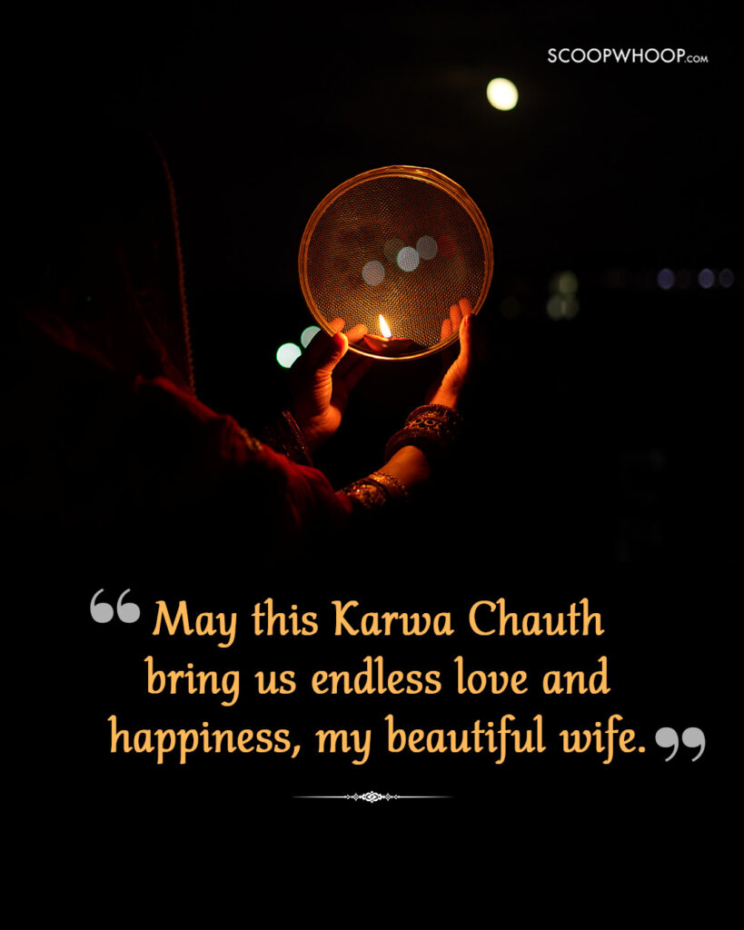 Karwa Chauth Wishes for Wife