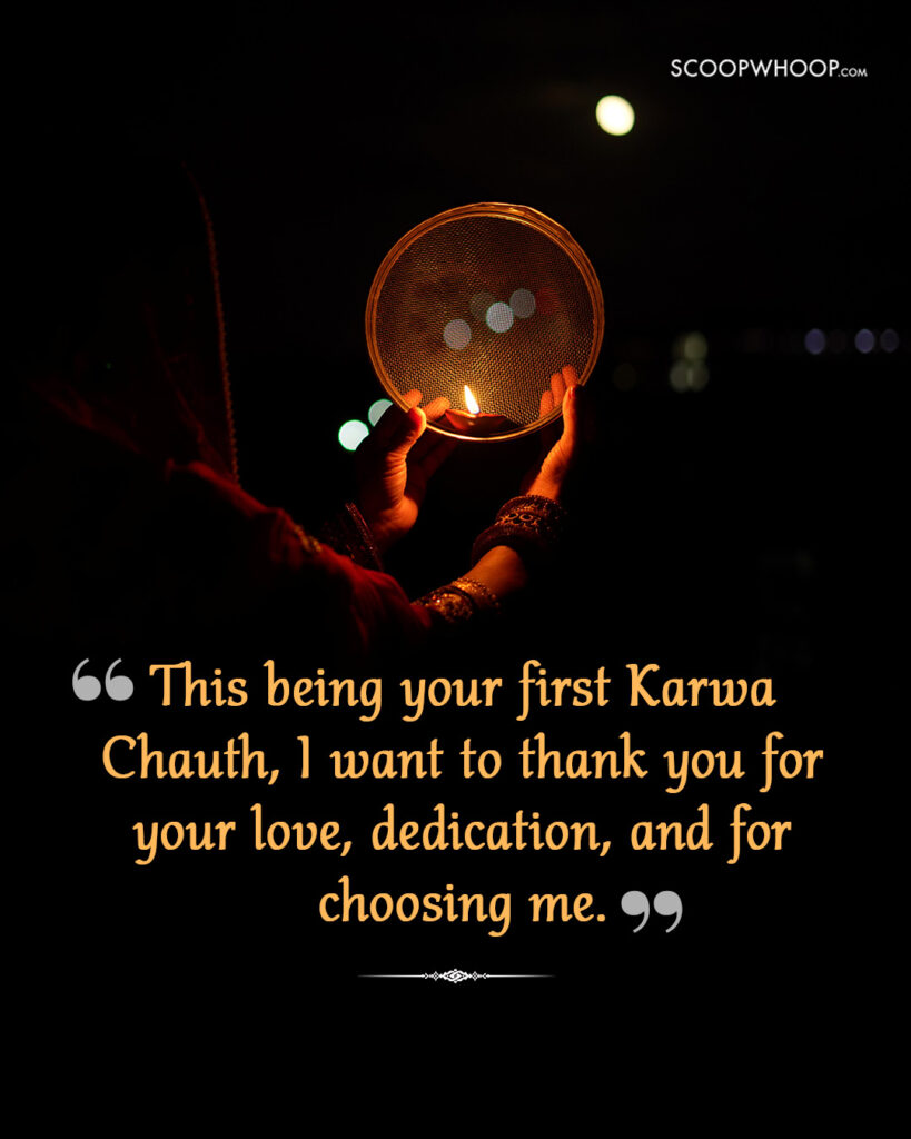 First Karwa Chauth Wishes for Wife