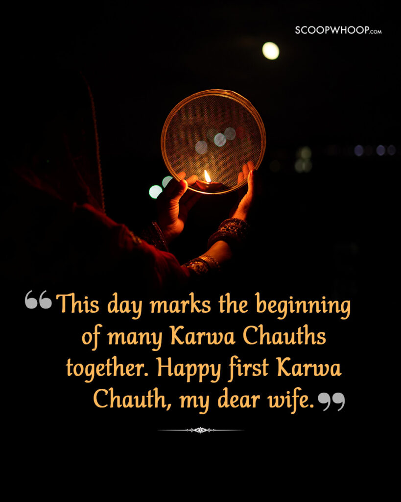 First Karwa Chauth Wishes for Wife