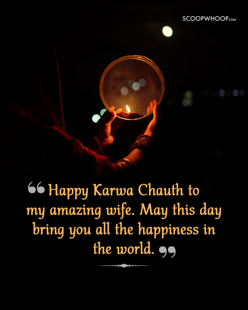 Happy Karwa Chauth Wishes for Wife