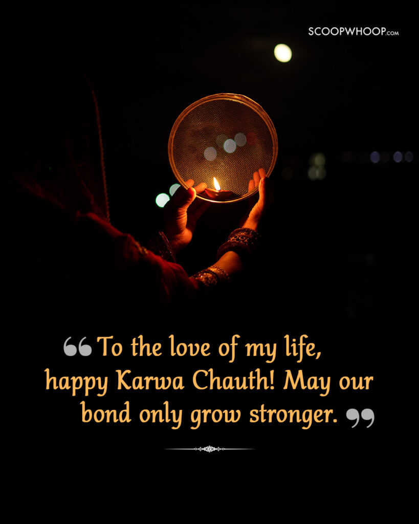 Happy Karwa Chauth Wishes for Wife