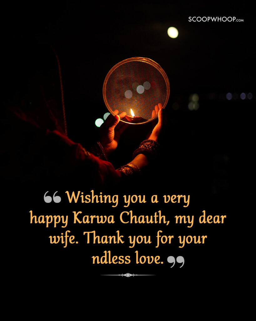 Happy Karwa Chauth Wishes for Wife