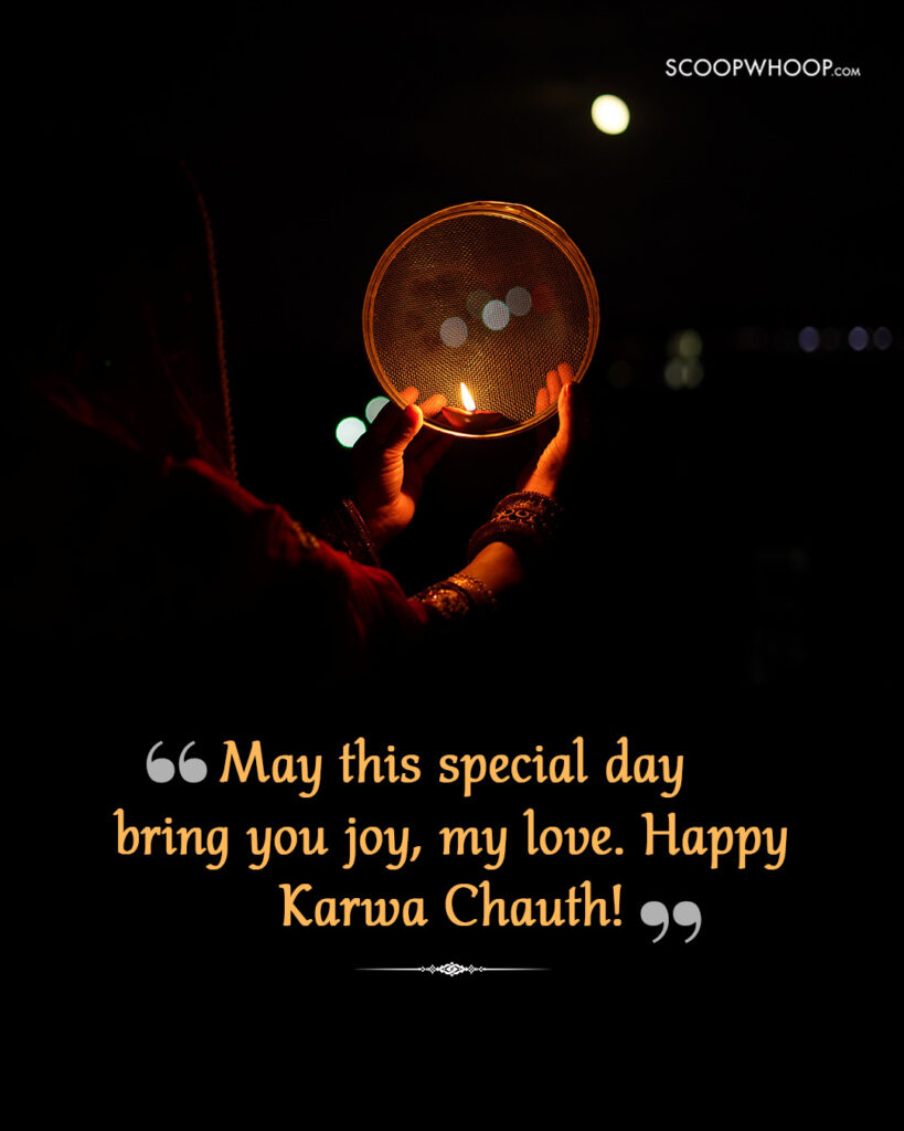 Happy Karwa Chauth Wishes for Wife