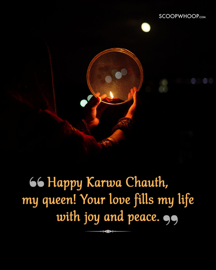 Happy Karwa Chauth Wishes for Wife