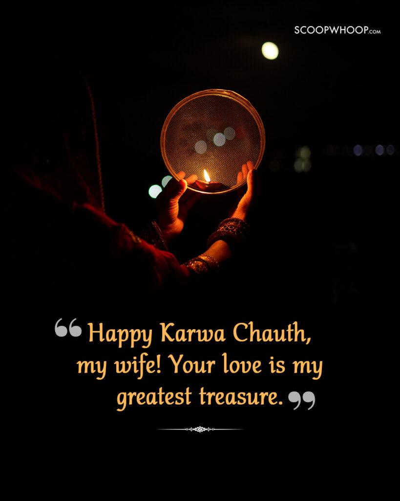 Happy Karwa Chauth Wishes for Wife