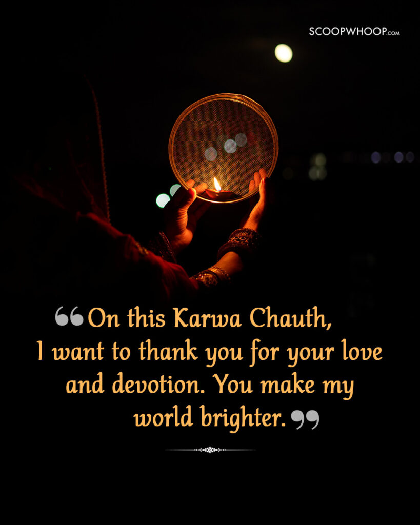 Happy Karwa Chauth Wishes for Wife