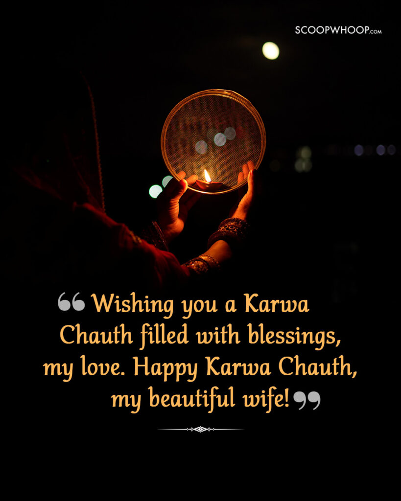 Happy Karwa Chauth Wishes for Wife