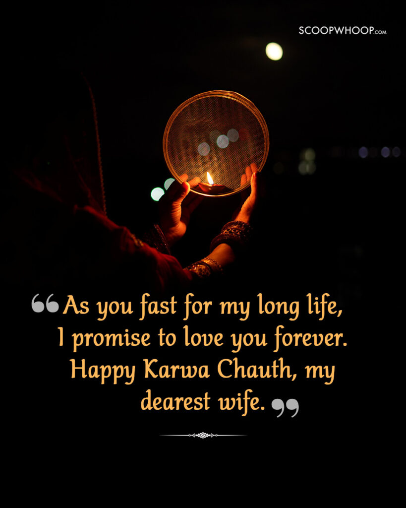 Karwa Chauth Quotes for Wife