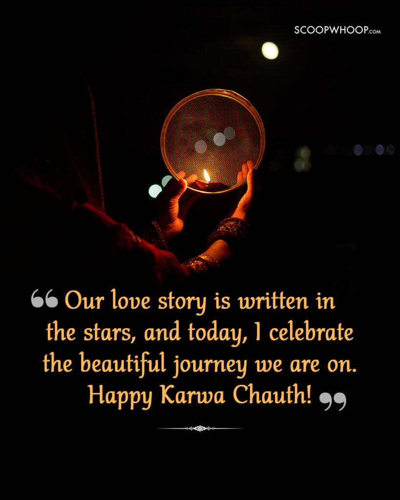 Karwa Chauth Quotes for Wife