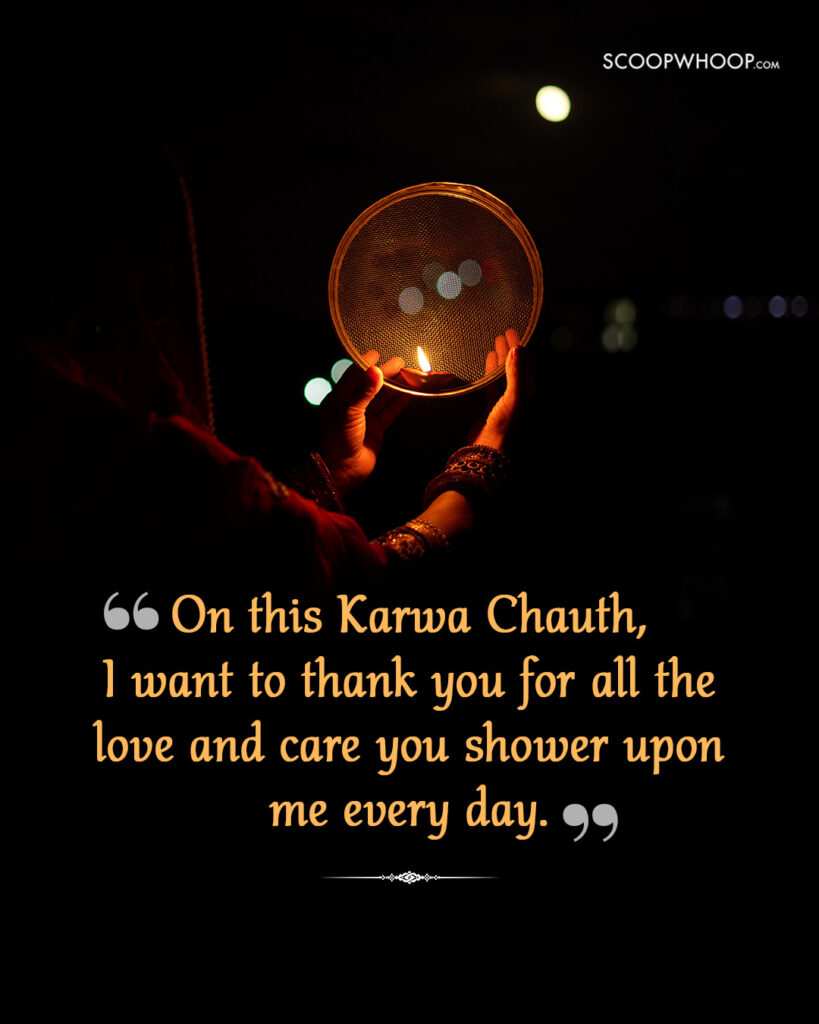 Karwa Chauth Quotes for Wife