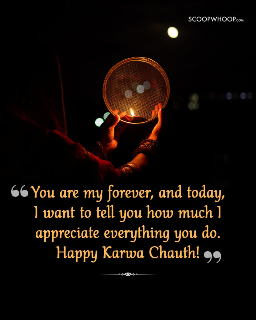 Karwa Chauth Quotes for Wife