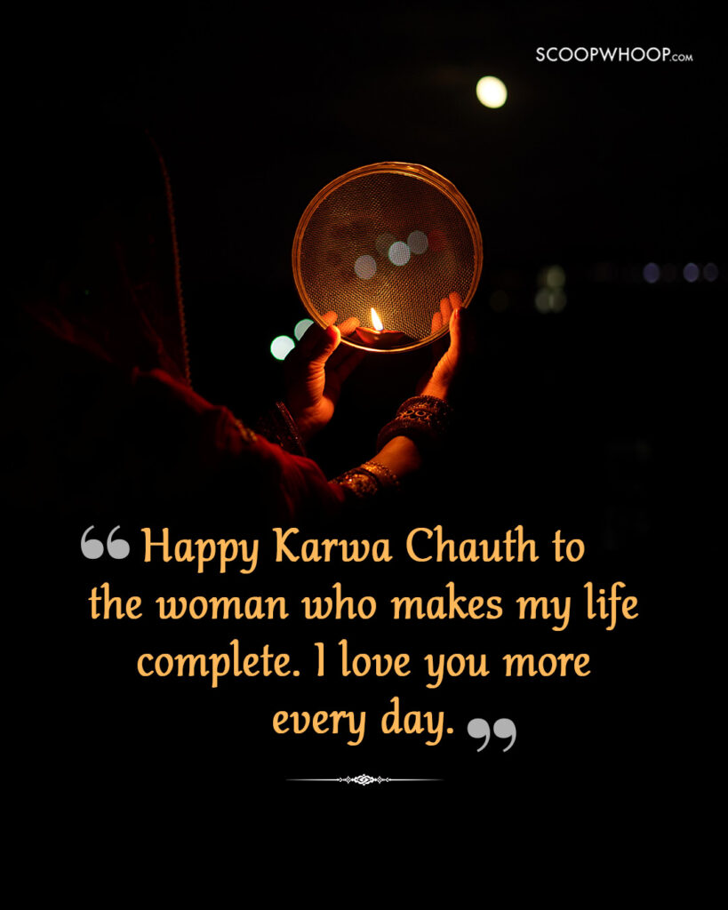 Happy Karwa Chauth My Wife