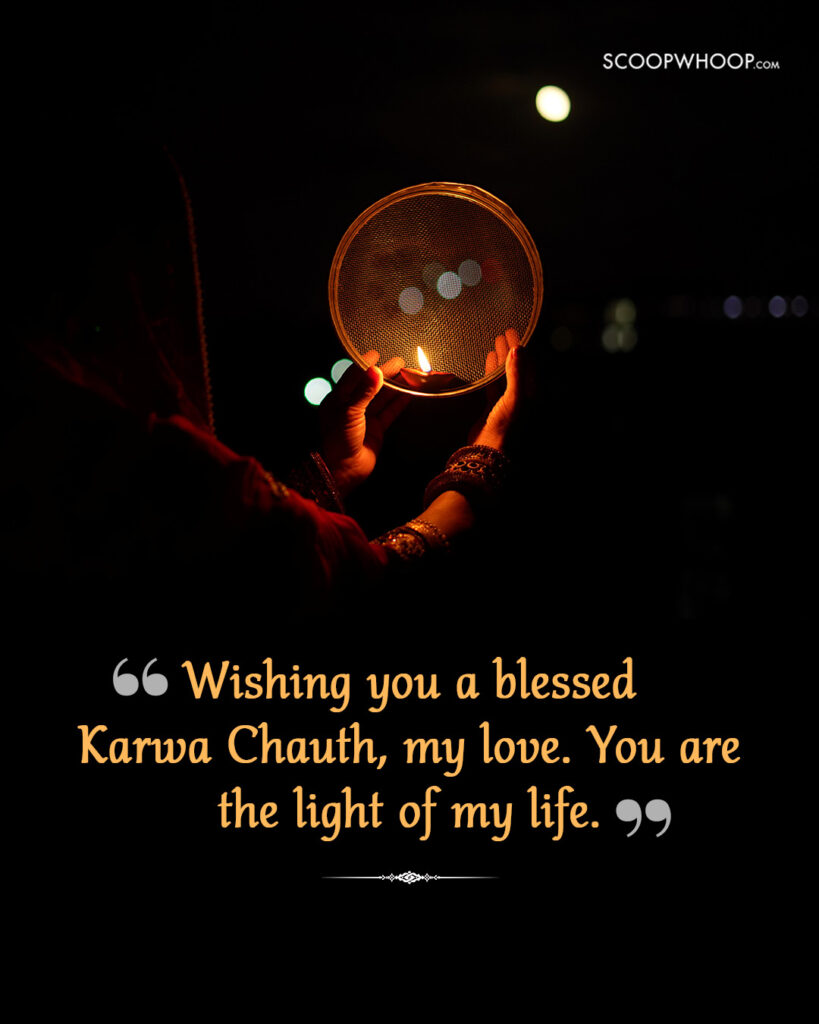 Happy Karwa Chauth My Wife