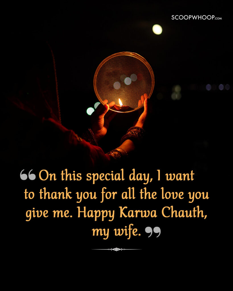 Happy Karwa Chauth My Wife