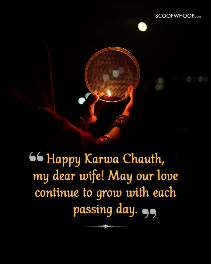 Happy Karwa Chauth My Wife