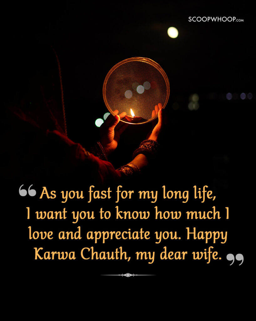 Karwa Chauth Message for Wife in English