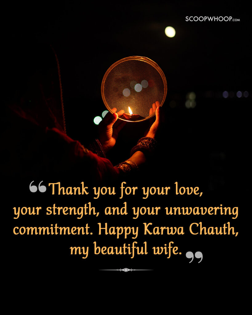 Karwa Chauth Message for Wife in English