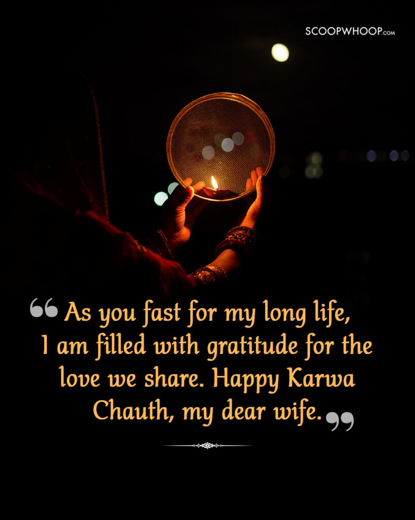 Karwa Chauth Message for Wife in English