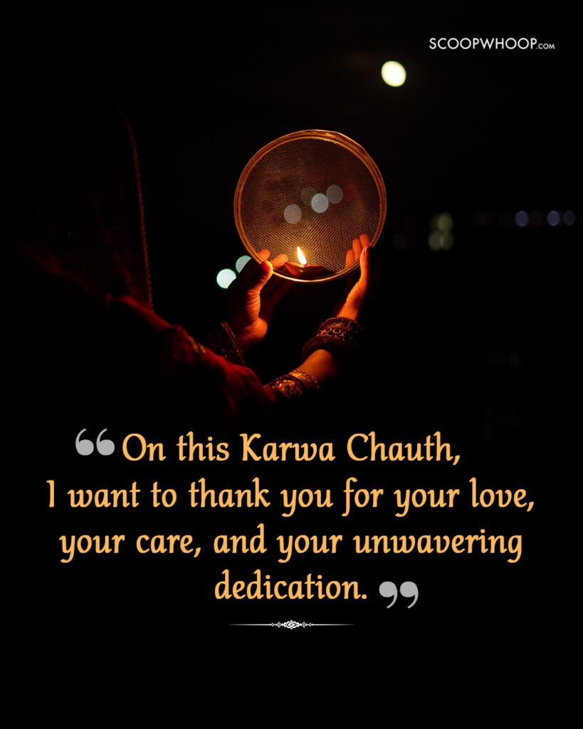 Karwa Chauth Message for Wife in English