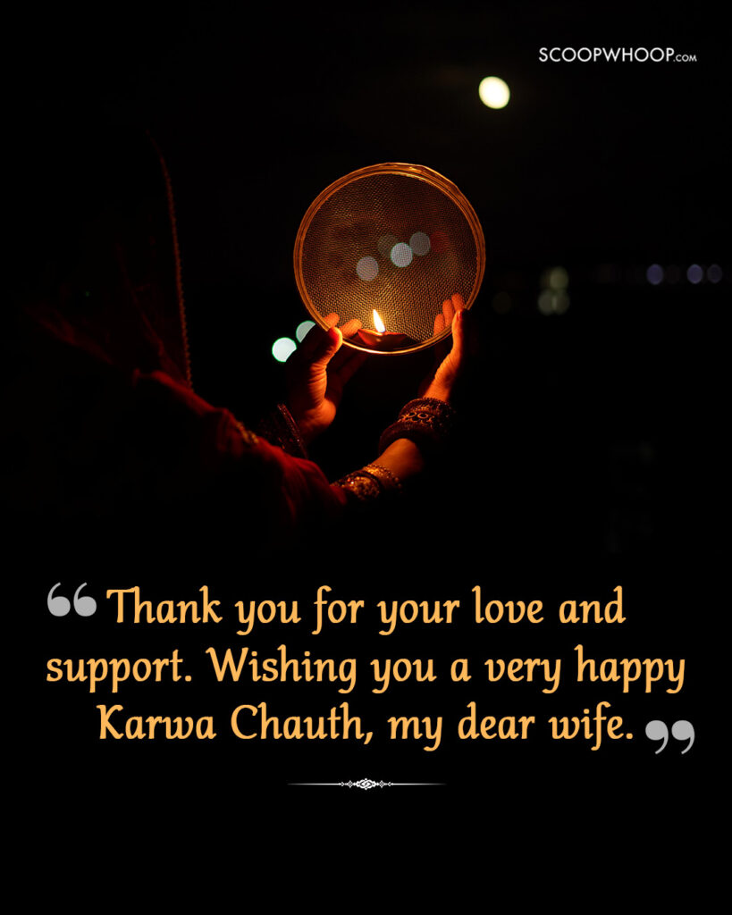 Karwa Chauth Message for Wife in English