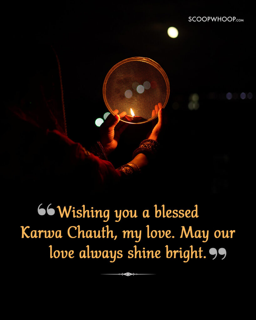 Karwa Chauth Message for Wife in English