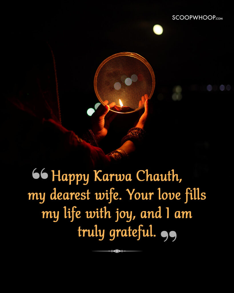 Karwa Chauth Message for Wife in English