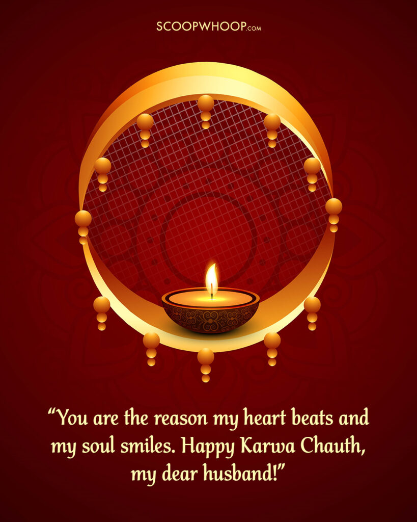 Karwa Chauth Quotes for Husband