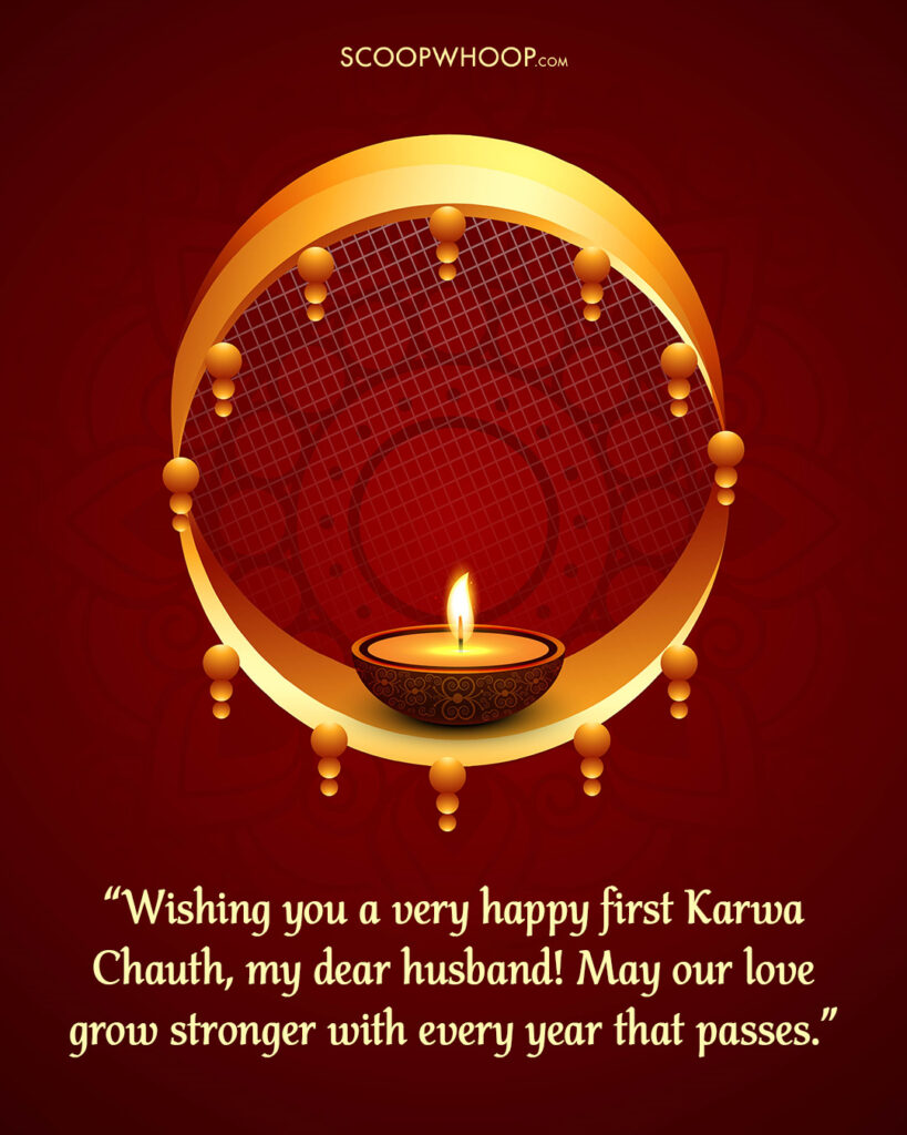 Happy First Karwa Chauth Wishes to Husband