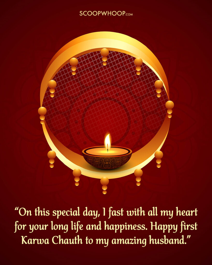 Happy First Karwa Chauth Wishes to Husband