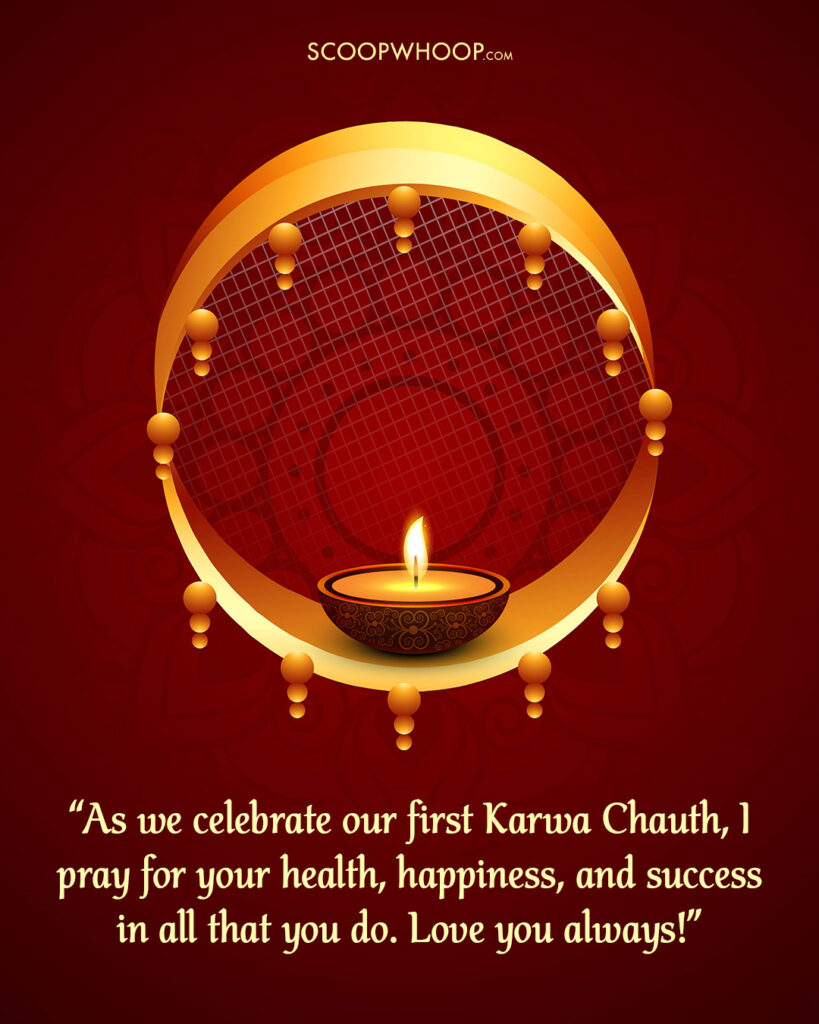 Happy First Karwa Chauth Wishes to Husband