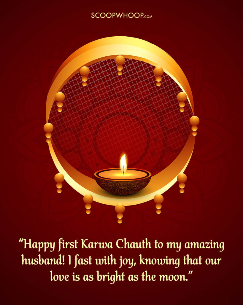 Happy First Karwa Chauth Wishes to Husband