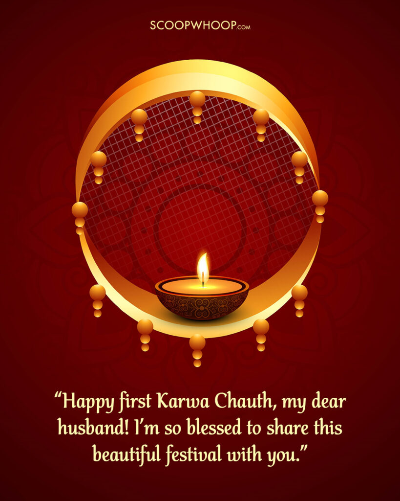 Happy First Karwa Chauth Wishes to Husband