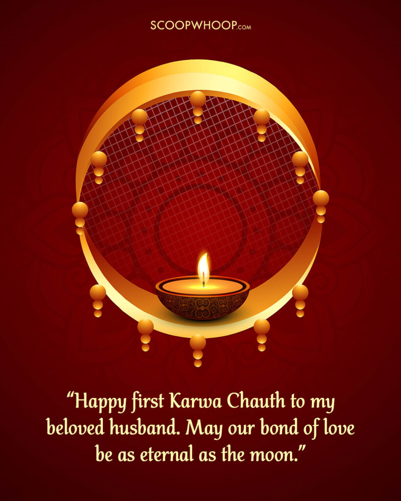 Happy First Karwa Chauth Wishes to Husband