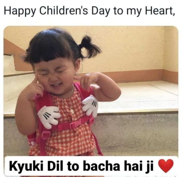 Children’s Day Memes